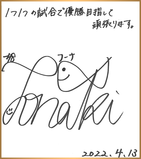 色紙