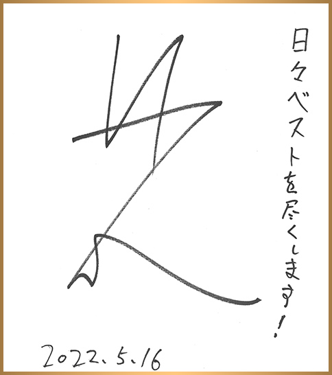 色紙