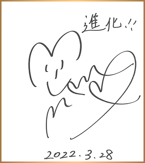 色紙