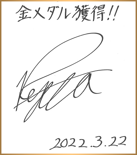 色紙