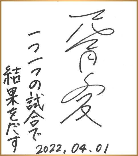 色紙