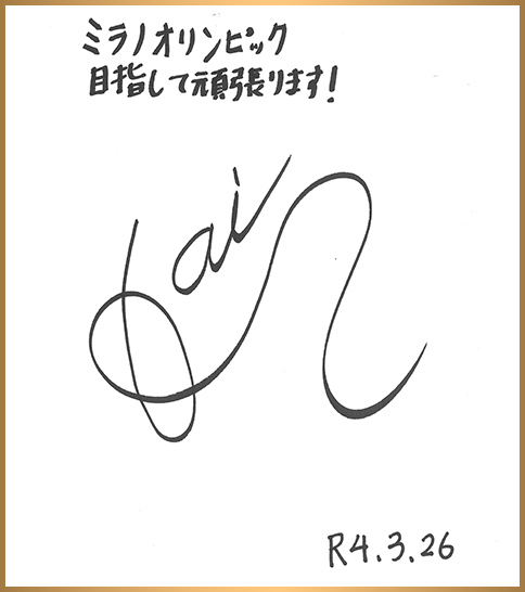 色紙