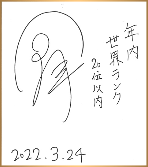 色紙