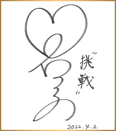 色紙