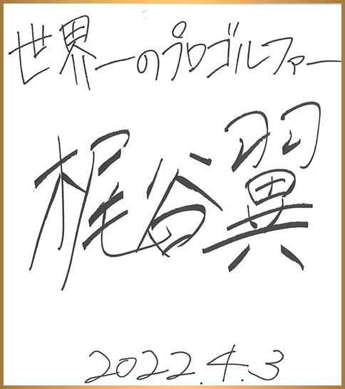 色紙