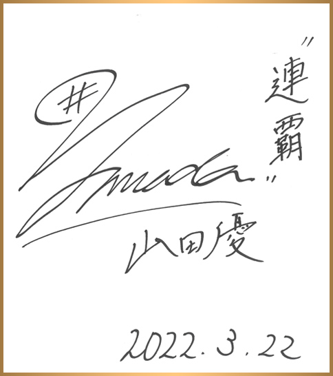 色紙