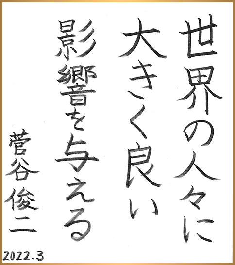 色紙