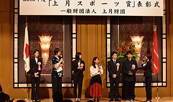 「スポーツ選手支援事業」選考委員座談会