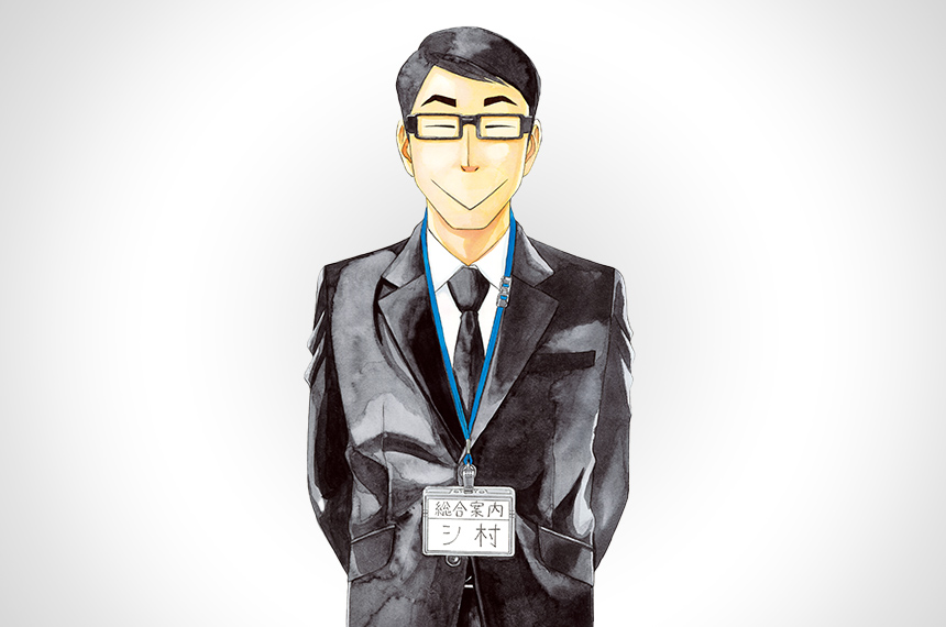 漫画家 あずみきし