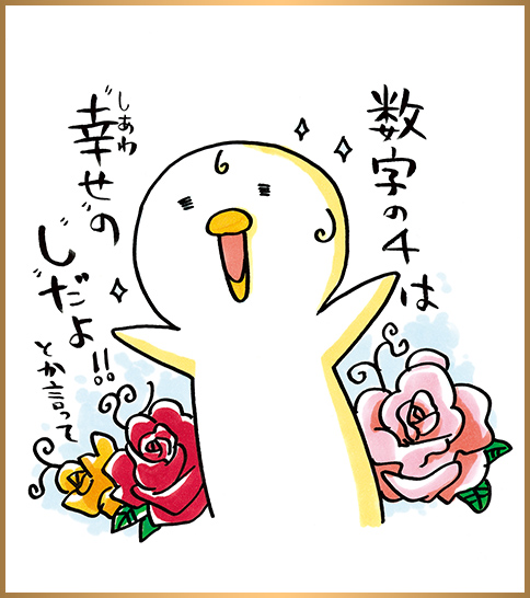 あずみきし 色紙1