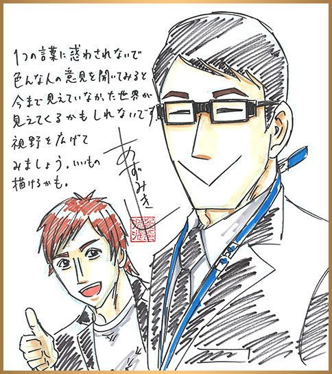 あずみきし 色紙2