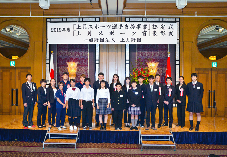 記念撮影世界選手権メダリストとジュニア選手