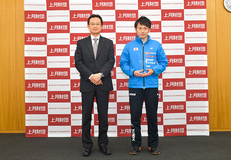 2018年度 バドミントン 嘉村健士選手表彰式