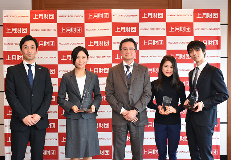 2018年度 冬季スポーツ選手表彰式