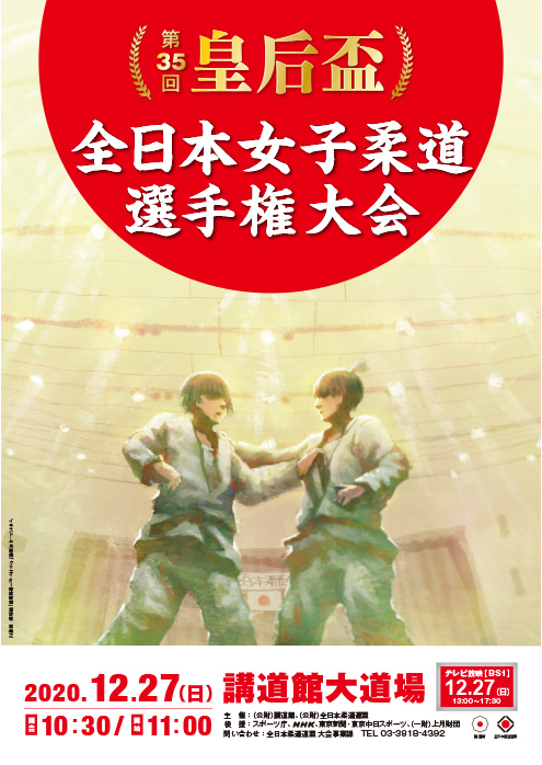 第19回（2022年度）