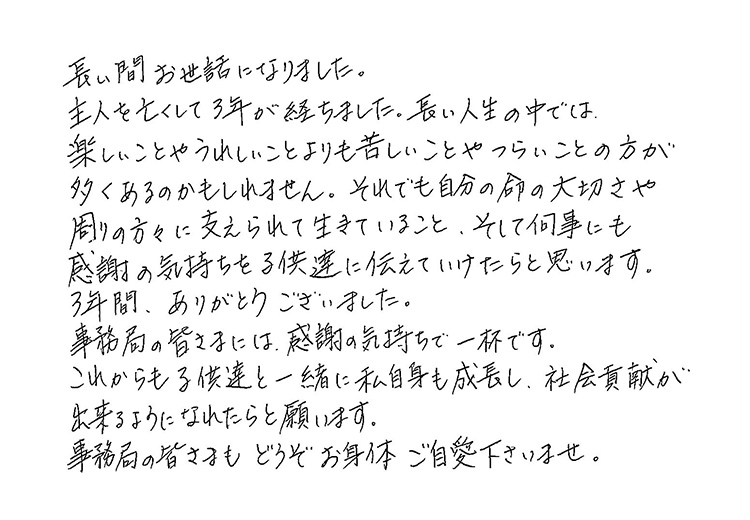 中学生・母親（2009年6月）